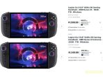Harga-Resmi-Lenovo-Legion-Go-2-di-Indonesia